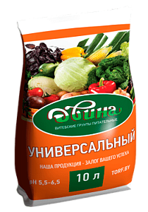 Грунт для растений Двина Питательный торфяной универсальный ГУ10